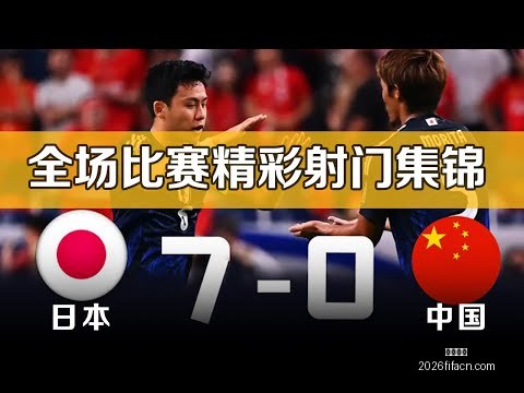 瓦塞尔场上,表现引争议,王晓晨赞其,凤凰彩票,凤凰彩票平台,凤凰彩票App,凤凰彩票下载