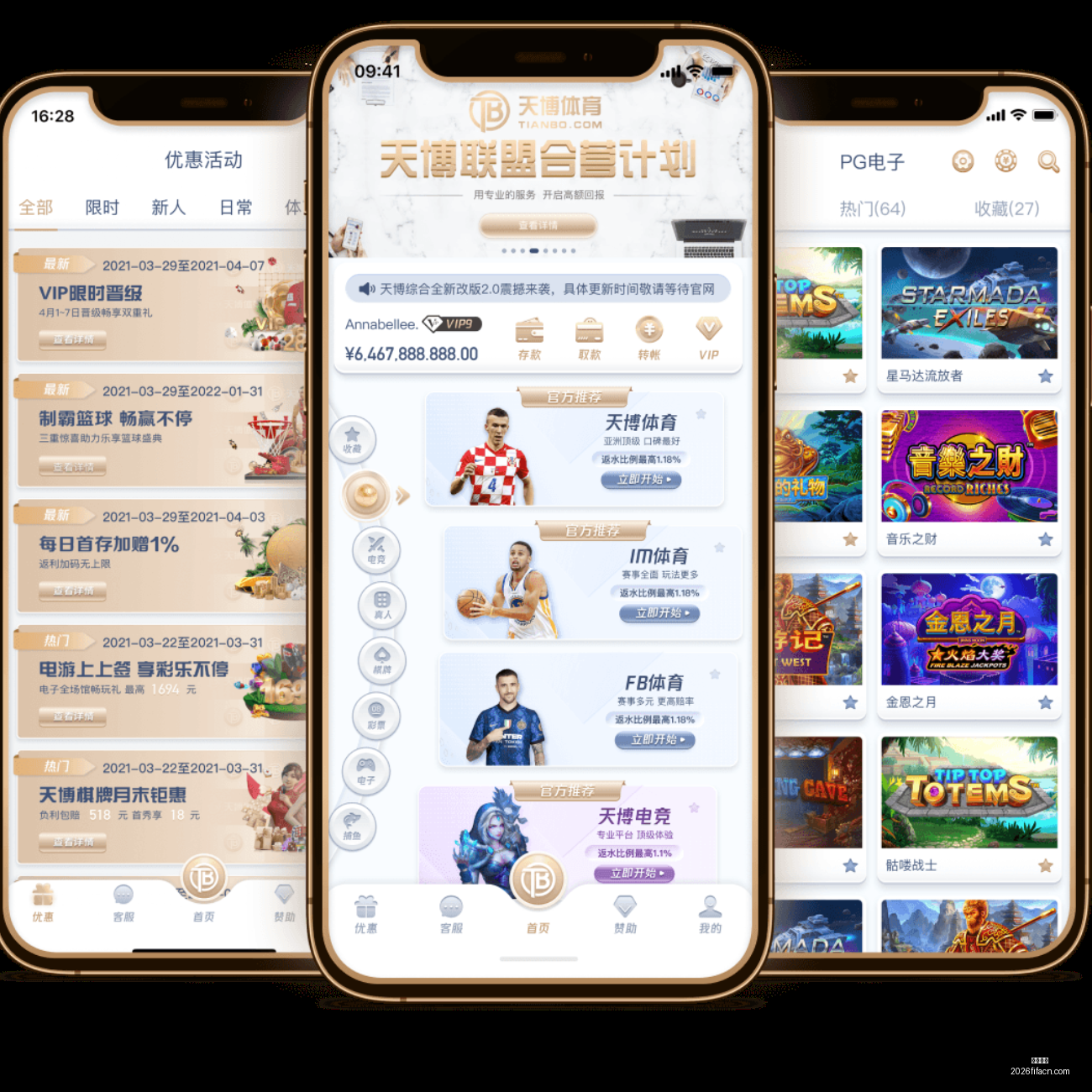 鹿岛鹿角挑,战新泻天鹅,预测,凤凰彩票,凤凰彩票平台,凤凰彩票App,凤凰彩票下载